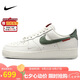耐克NIKE七夕禮物 男空軍一號 蛇年限定運動(dòng)鞋 HV5979-130帆白/綠41