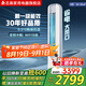 志高空調(diào)CHIGO立柜式2P3P變頻冷暖圓柱柜機 新能節(jié)能 自清潔客廳空調(diào)立式空調(diào)立式柜機 2匹 一級能效 新品【W(wǎng)IFI款】