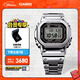 卡西歐（CASIO）G-SHOCK GMW-B5000卡西歐小方塊運動(dòng)手表 防水手表 GMW-B5000D-1PRN太陽(yáng)能