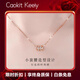 Caokit Keeiy輕奢小蠻腰18k金項鏈女玫瑰彩金鎖骨鏈情人節生日禮物送女友老婆 18K金項鏈(可調節鏈長(cháng))