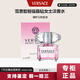 范思哲（VERSACE） 晶鉆淡香水香戀水晶 真摯粉鉆迪倫女士同名男士持久清新花果香 晶鉆女士香水5ml