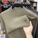 皮爾卡丹（pierre cardin）2025新款羊毛衫秋冬保暖男士高端品牌柔軟舒適透氣休閑內搭毛衣 KLF67/1155淺綠 【高品質(zhì)100%羊毛】 XL 【建議140-160斤】