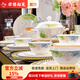 君悟2025新款景德鎮釉下彩陶瓷餐具套裝中式碗盤(pán)組合餐具整套喬遷送禮 【釉下彩】10人實(shí)用配置 56件套