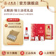 五糧液【超級會員周】錦上添花禮盒 52%vol 500mL 2瓶