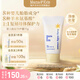 mama&kids 寶寶胎脂特護霜兒童面霜滋潤新生嬰兒秋冬季身體乳75g 0-3歲