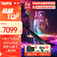 ThinkPad X1 Carbon 酷睿Ultra AI X13/S2可選聯(lián)想筆記本電腦輕薄本高性能商務(wù)辦公便攜手提電腦超極本ibm 十核 i7-1355U 32G 人臉&背光丨S2 定制 2T疾速