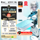 雷神獵刃SUltra【R99850HX RTX5070Ti】16英寸大學(xué)生用高性能輕薄游戲筆記本電腦國家補貼11.11搶先購