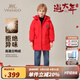 英氏（YEEHOO）男童羽絨服兒童保暖外套冬季中長款加厚過年服中大童裝冬裝新款 紅色 140