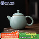 蘇氏陶瓷（SUSHI CERAMICS）汝窯泡茶壺開(kāi)片可養(yǎng)金線汝瓷龍蛋茶壺禮盒裝200ml