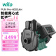 WILO威樂增壓泵家用全自動(dòng)靜音增壓器自來水管道全屋PUNPro-600EAH
