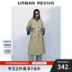 UR【HOT】2025秋季新款女裝氣質(zhì)雙排扣腰帶風(fēng)衣外套UWM150045 淺卡其 S