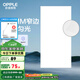 歐普（OPPLE） 集成吊頂led 鋁扣板天花板格柵平板燈嵌入式廚房燈廚衛(wèi)燈 錦悅【1.5mm極窄邊】36瓦白光 防潮防銹抗油污