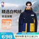 NBA官方Popart湖人勇士凱爾特人冬季男女運(yùn)動(dòng)新款加厚防寒保暖羽絨服 勇士隊(duì) M