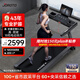 捷瑞特（JOROTO）跑步機(jī)家庭用智能電動(dòng)爬坡全折疊靜音走步機(jī)健身房器材dt18 300斤大承重/全折疊設(shè)計(jì)