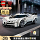 樂(lè )高（LEGO） 積木拼裝賽車(chē)系列77240 布加迪超級跑車(chē)男孩兒童玩具生日禮物 