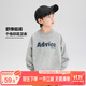 左西男童衛衣兒童圓領(lǐng)衣服春秋裝2025新款男孩酷帥上衣 灰色 150