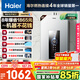 海爾（Haier）【星光JM6PRO】16升燃氣熱水器天然氣節(jié)能省氣增壓水伺服恒溫 【國家補貼立減15%】靜音低水壓啟動