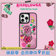 CASETIFY Rich Flower 有錢(qián)花系列 好運連連 適用于iPhone15/16 Pro/Max手機保護殼 鏡面黑框Magsafe iPhone 16 Pro Max