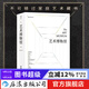 【加固包裝贈(zèng)藝術(shù)年表】藝術(shù)博物館（精裝收藏版）英國(guó)費(fèi)頓出版社 雅昌彩印 家庭藏書(shū) 兒童美術(shù) 啟蒙繪畫(huà) 鑒賞書(shū)籍 后浪正版