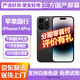 【三方國產(chǎn)屏幕】Apple iphone 蘋果14pro 蘋果14promax二手手機(jī) 二手蘋果手機(jī) 國行 蘋果14pro 黑色【三方國產(chǎn)屏幕】 128G 國行雙卡【白條免息+評價(jià)有禮】95嚴(yán)選