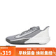耐克（NIKE）男子 籃球鞋 PRECISION VII 運動(dòng)鞋FN4322-003灰白 43