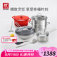 雙立人（ZWILLING）鍋具套裝蜂窩炒鍋蒸鍋湯鍋琺瑯鍋煲湯奶鍋炊具鍋鏟家用廚具全套幸福食刻鍋炊8件套
