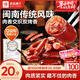 良品鋪子純?nèi)饷阅阈∠隳c235g約25小包即食香腸 肉棗腸 休閑零食辦公室解饞