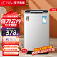 小鴨牌【官方店】全自動洗衣機(jī)小型宿舍迷你母嬰兒童小孩寶寶專屬家用出租房預(yù)約洗脫一體洗衣機(jī)小型迷你 5.0kg全自動【強(qiáng)力電機(jī)+終身聯(lián)保】透明黑 全自動洗脫一體