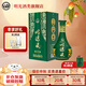 明光酒 明綠液 42度明綠香型白酒  中秋送禮白酒 純糧酒 42%vol 450mL 1瓶 單瓶裝