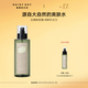 雛菊的天空大馬士革玫瑰純露緊致抗皺保濕噴霧爽膚水濕敷水318ml