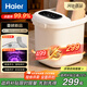 海爾（Haier）泡腳桶全自動(dòng)軟膠按摩足浴盆恒溫加熱足浴器小管家系列殺菌洗腳盆自營(yíng)生日禮物女士男士HQY-J631W