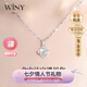 唯一（Winy）四葉草項(xiàng)鏈女2025新款生日七夕情人節(jié)禮物銀飾吊墜送女友老婆