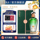 五糧液（WULIANGYE）【中秋搶先購】和美四川濃香型白酒52度 52%vol 750mL 1瓶