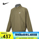 耐克（NIKE）男子AS M NK CLUB FUTURA  JKT夾克 FZ0657-222 L