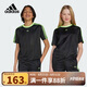 阿迪達斯（adidas）童裝25夏季兒童足球風(fēng)T恤三葉草TEE男女中大童寬松短袖上衣JV7789