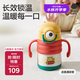 babycare普迪仔兒童保溫杯吸管杯兒童水杯寶寶學(xué)飲杯不銹鋼嬰兒保溫杯