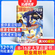 少年大學(xué)  2026年1月起訂閱 1年共12期 15-18歲高中生閱讀生涯規劃 高中生綜合學(xué)習輔導期刊 探索擇校選專(zhuān)業(yè)職業(yè)發(fā)展 雜志鋪原課堂內外高中版 中學(xué)生課外閱讀
