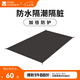 牧高笛（MOBIGARDEN）帳篷戶外 UL雙層輕量化露營防風(fēng)防雨超輕便攜易搭建徒步專業(yè)帳篷 冷山UL 2地席/顏色隨機(jī)
