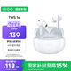 vivo iQOO TWS 1e 44H超長續(xù)航 智能主動降噪 超低游戲延遲適配小米蘋果榮耀手機 機甲白 情人節(jié)送禮物