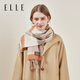 ELLE【100%羊絨禮盒裝】圍巾女士秋冬季戶(hù)外保暖送禮百搭披肩圍脖