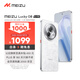 魅族（MEIZU）Lucky 08 AI幸運(yùn)手機(jī) 12GB+512GB 星耀白 6000mAh持久續(xù)航 1.5K旗艦護(hù)眼屏