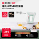 海氏（Hauswirt）HM340打蛋器電動大功率烘焙多功能手持?jǐn)嚢铏C(jī)家用奶油打發(fā)器 雙籠配置款