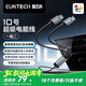 CUKTECH酷態(tài)科10號超級電能線type-c數(shù)據(jù)線一拖二快充100W充電線cto2c適用小米/三星/蘋果17/16手機筆記本