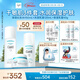 珂潤（Curel）保濕水乳霜套裝(1號水+乳液+面霜)護膚品 神經(jīng)酰胺護理 成毅代言