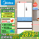 美的（Midea）冰箱420法式四開(kāi)門(mén)多門(mén)超薄全嵌雙變頻一級(jí)能效大容量風(fēng)冷白色電冰箱 【流蘇白】400L超薄全嵌 凈味養(yǎng)鮮
