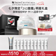 修麗可242面霜48ml 護(hù)膚品禮盒修護(hù)屏障保濕敏感肌七夕禮物送女友