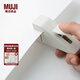 無印良品 MUJI 無針訂書機(jī) 便攜訂書器壓紋裝訂 其他
