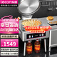 樂(lè)創(chuàng)（lecon）商用電餅鐺雙面加熱自動(dòng)電熱烤餅爐烙餅機(jī)醬香餅燒餅煎餅機(jī) YXD-56D 數(shù)顯款58CM【多款式可選】