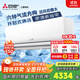 三菱電機（Mitsubishi Electric）TZ系列1.5匹 新二級能效13-21㎡適用變頻冷暖 空調省電掛機國家補貼低躁輕音銀離子濾網(wǎng)MSZ-TZ12VA