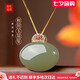 金玉良緣七夕情人節(jié)禮物18K金天然和田玉晴水蛋面吊墜項鏈晴水料